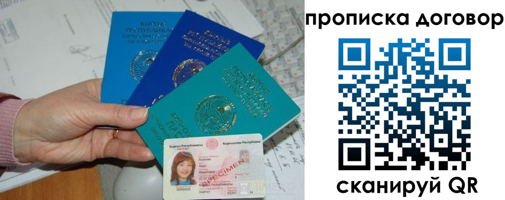 форма 3 в Зарайске