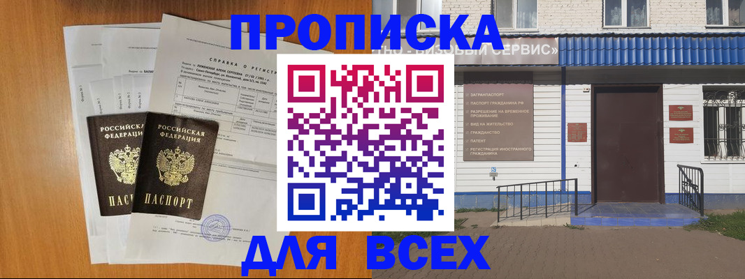 форма 3 в Зарайске