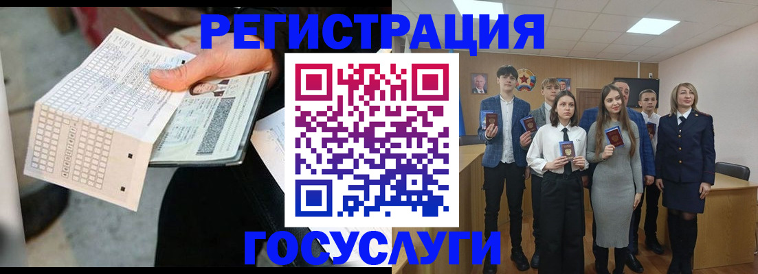 прописка в Зарайске